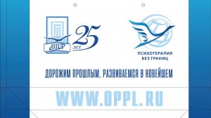 01-03 Конференция в память 85 летия д.м.н. Гнездилова Андрея Владимировича