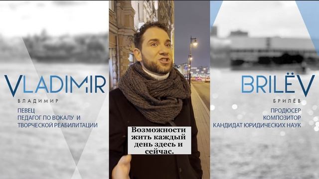 Что для Вас счастье? Часть 1. #БрилёвГоворит #МыслиВслух #ЛучшийпевецРоссии отвечает на вопросы