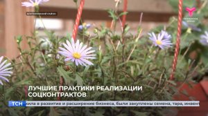 80 млн рублей для тех, у кого есть желание открыть бизнес