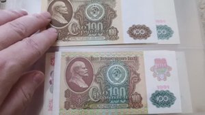 Стоимость купюры 100 рублей 1961 года СССР