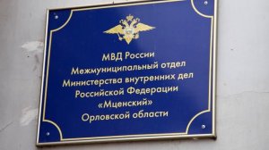 Передача "Участок" выпуск 08.12.2024 года