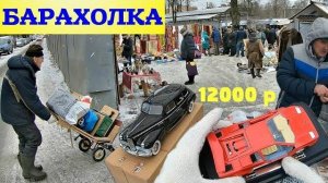 МОДЕЛЬ ЗИС-110 за 12000р. Нашел остатки моделей СССР на барахолке в Санкт-Петербурге
