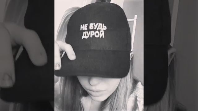 Elvira T - Не Будь Дурой ( instagram live)