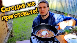 Такую вкуснятину вы ещё не пробовали