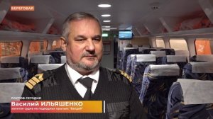 Ростов сегодня: дневной выпуск. 9 декабря 2024