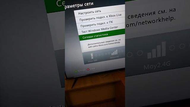 родное меню Xbox 360 freeboot интернет смотреть онлайн