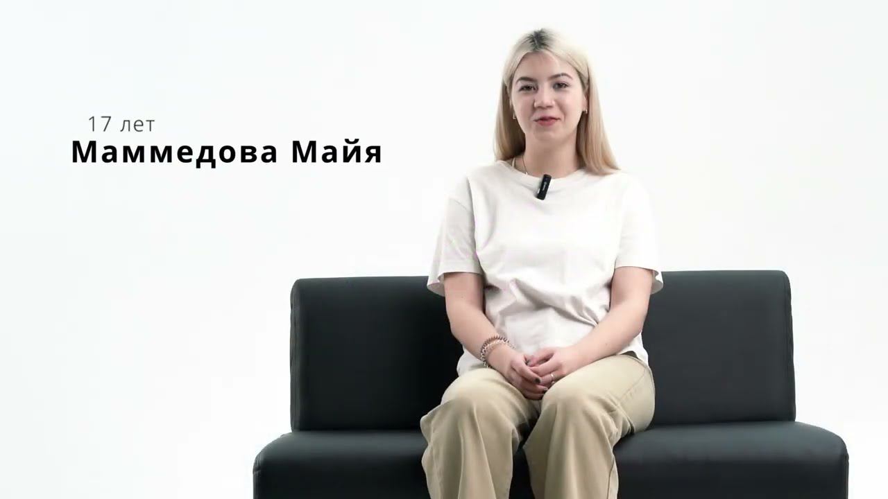 Маммедова Майя