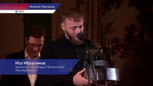 Нижний Новгород с честью передал статус «Культурной столицы года» Грозному