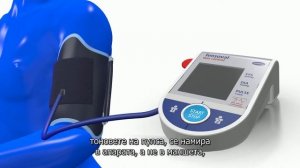 HARTMANN Tensoval Duo Control II