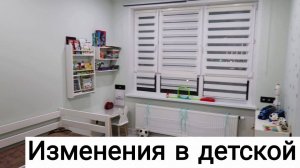 Перестановка в Детской | Семён с Температурой😥 | Домашние Выходные