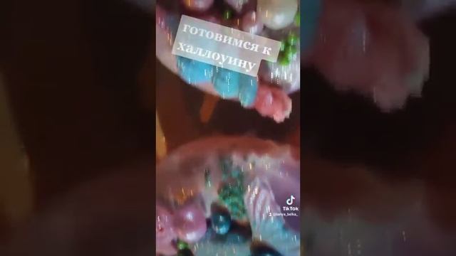 Начинаем готовиться к халлоуину!