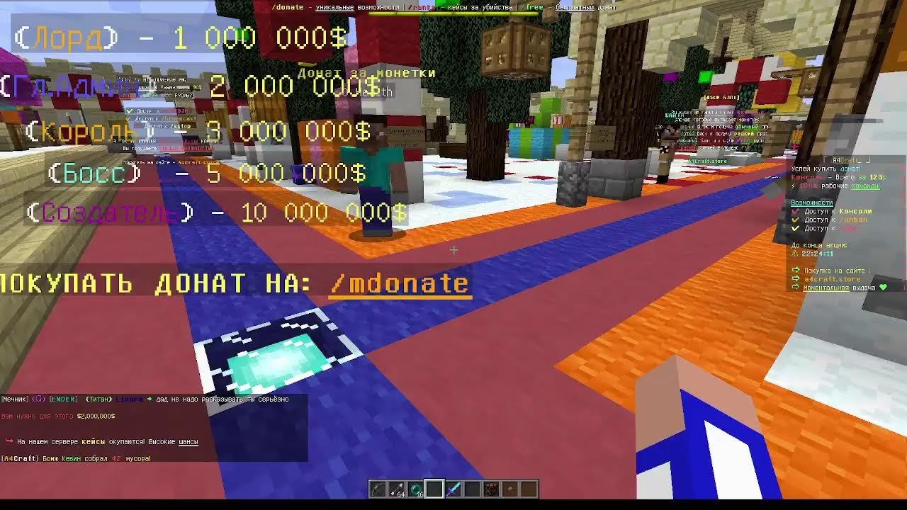 мы с другом на сервере а4крафт смотреть онлайн