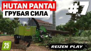 Farming Simulator 25: Hutan Pantai - Бумажная фабрика #7