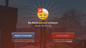 Дм продолжение