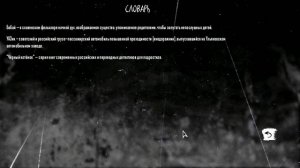 пришла милиция» ЗАЙЧИК #3