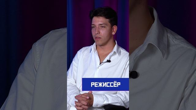 МУЗ F.A.Q. | РЕЖИССЕР КЛИПОВ