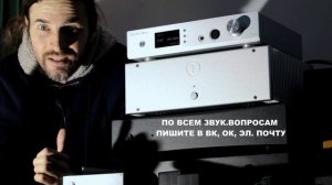 ЦАП GUSTARD A20H ОБЗОР
