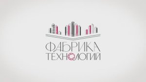 В УрФУ разработали технологию производства высокоглиноземистого цемента