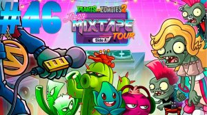 Пора уже заканчивать с этим диско