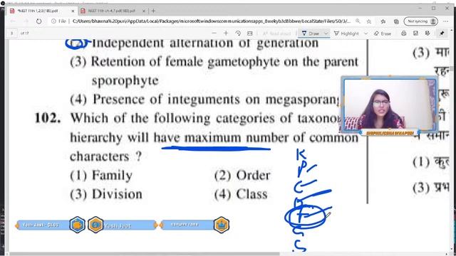 CLASS-11TH||CH-1 to 4 QUIZ || REVISION With Bhawna Puri