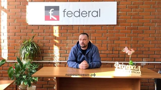 Ошибки на участках порошковой покраски