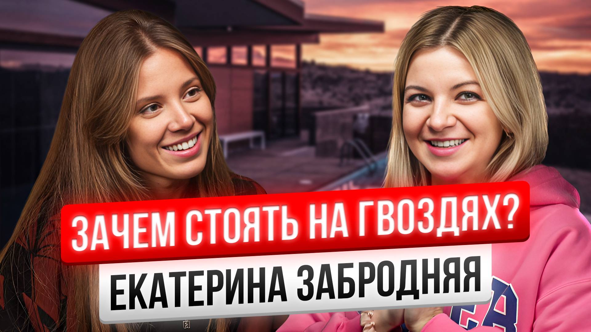 Доска Садху: зачем люди стоят на гвоздях?