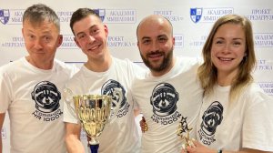 Команда "На 1000%" #35, двигалась по целям и сыграла свою Чемпионскую игру!