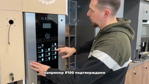 Настройка цен на кофемашине Bluetec