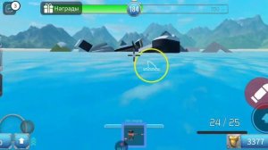 Укус Акулы 2 Роблокс