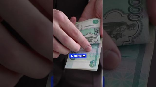 Как ЭФФЕКТИВНО копить деньги? #финансы #деньги #финансоваяграмотность смотреть онлайн