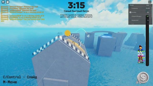 ROBLOX САМАЯ ЛУЧШЕЯ ИГРА смотреть онлайн