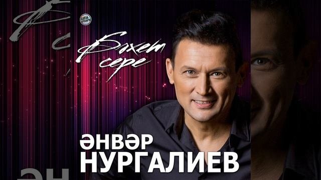 Оныттын димэ