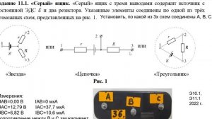 Типичные трудности при выполнении олимпиадных заданий по физике для обучающихся 10, 11 классов