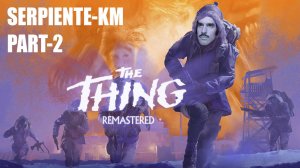 The Thing: Remastered !!!ПОЛНОСТЬЮ НА РУССКОМ!!! (ПРОДОЛЖИМ!)