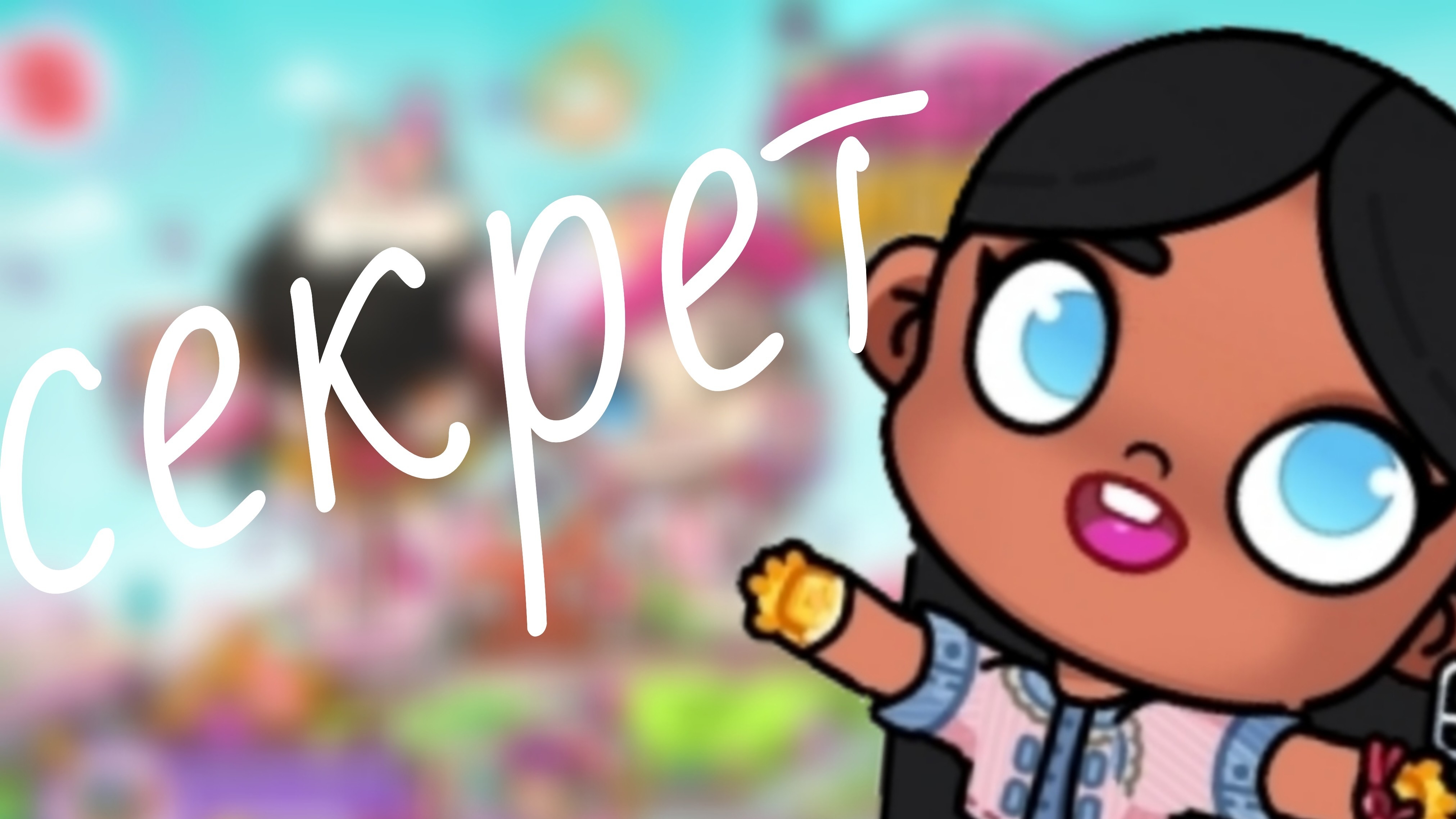 секрет номер второй смотреть онлайн