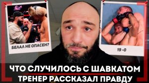 "Шавкат - ГЕРОЙ КАЗАХСТАНСКОГО НАРОДА" - Эдуард Базров о БОЕ Рахмонова на #UFC310 против Иэна Гэрри