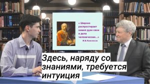 Широко распростирает химия руки свои в дела человеческие