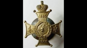 Старинный марш Печерского полка