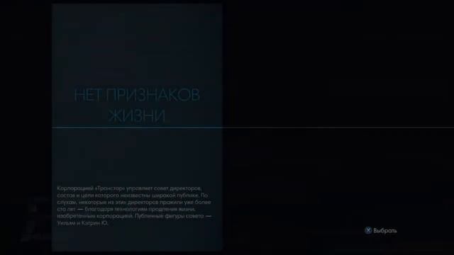 PS4|Играем в Prey| 8 Часть смотреть онлайн