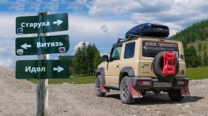 На Suzuki Jimny к скальникам Олхинского плато. Витязь, Идол, Крепость, Старуха, Городище и другие.