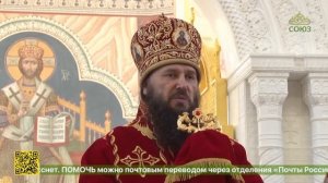 Глава Волгоградской митрополии совершил литургию в кафедральном Александро-Невском соборе