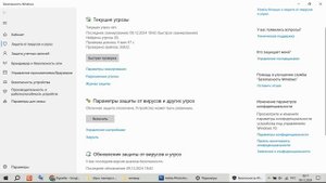 Временно отключить защитник Windows