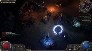 Я В ВОСТОРГЕ - ПРОВЕРЯЮ ДЛЯ ВАС ВЕДЬМУ НА ЛЬДЕ - ИМБА! Некстген Диабло2 Path of Exile 2 обзор классы