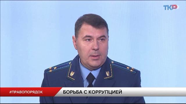 Новости региона 9 декабря 2024 (эфир 19:00)