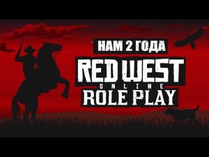 RDR 2 RP -  Вакцинация местных жителей
