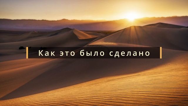Саранча