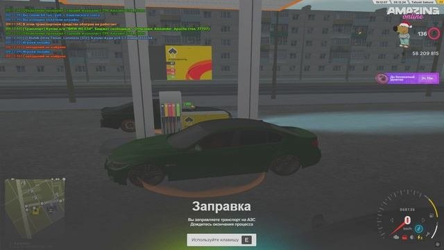 991 - Trim