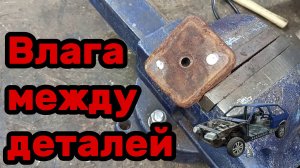 S01E145 ВАЗ-21130 Установка верхней ремвставки брызговика и распорка усилителя.