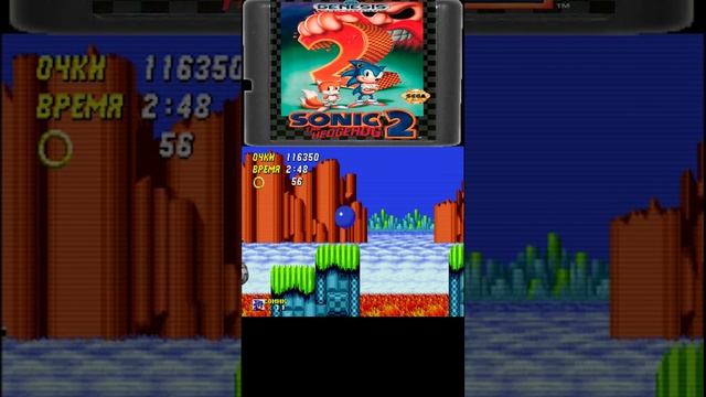 #5 Соник 2 босс / Sonic The Hedgehog 2 boss