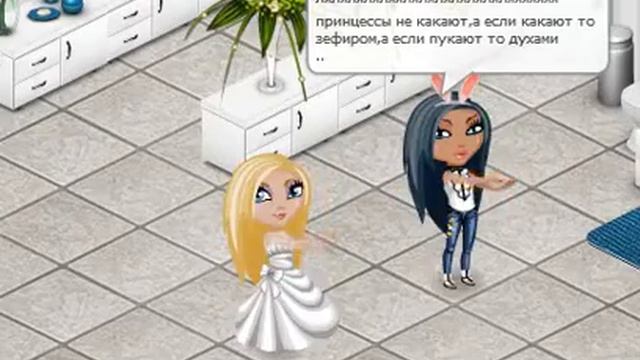 принцессы не какают,а если какают то зефиром смотреть онлайн